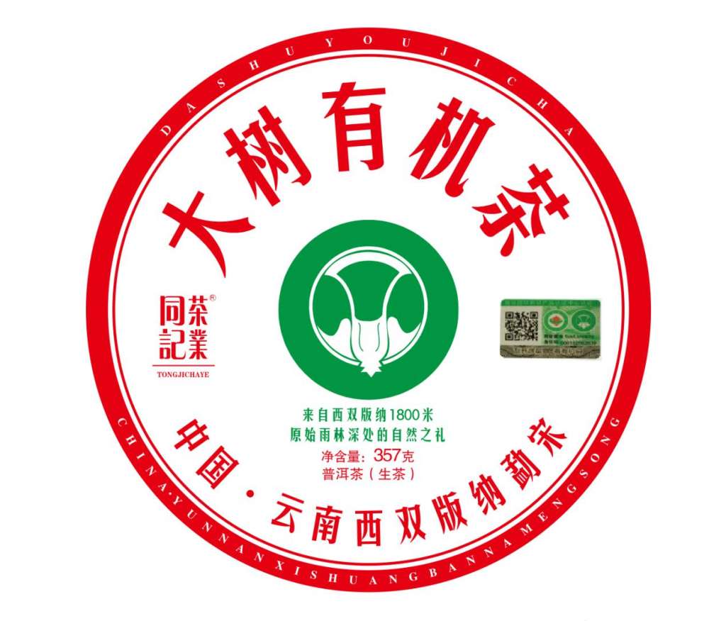 2,物以稀为贵,老茶难得,茶品随时间的转化,越陈越香,越久弥珍,品鉴